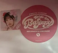 POP IN BAKERY 松本かれん