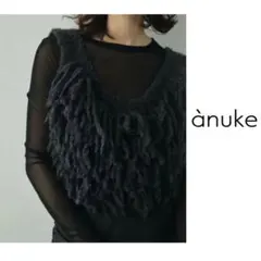 アンヌーク anuke ブラトップ ビスチェ メッシュ ブラック ベージュ