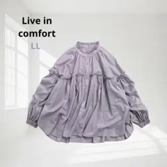 【美品】★Live in comfort　コットンフリルブラウス　薄紫　LL
