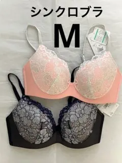 Mサイズ×2枚　ワコール　シンクロブラ　ノンワイヤーのサムネイル