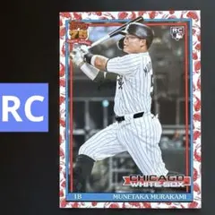 Munetaka Murakami RC Chicago White Sox