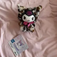 クロミ ぬいぐるみ マスコット ヒョウ柄