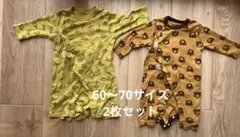 可愛い 恐竜 クマ ロンパース 2枚 セット 60 70 前開き 長袖 男の子
