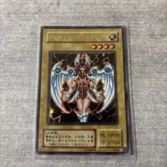 【ARS10+】デュナミスヴァルキリア　遊戯王 美品 ARS鑑定 ARS10】デュナミスヴァルキリア遊戯王 美品 ARS鑑定