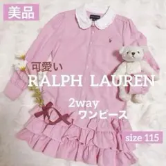 【極美品】RALPH LAUREN 2way 裾フリル　ワンピース　可愛い