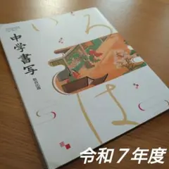 Item thumbnail for item 7603c58a-a4df-4bcf-8cd4-30ef6b960439