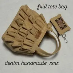 ポーチset トートバッグ　3段フリル　ハンドメイド　ミニトート　お出かけに♡
