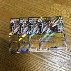 【新品4枚セット】ドリュウズ　ex 049/086 RR