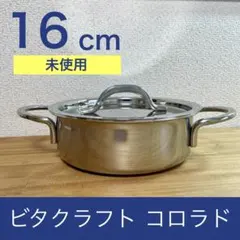 2026年最新】ビタクラフト コロラドの人気アイテム - メルカリ