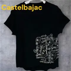 Castelbajac 日本製 アートロゴ　半袖Tシャツ 42 黒のサムネイル