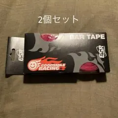 【新品未使用未開封】2個セット グッドスマイルレーシング バーテープ