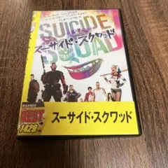 スーサイド・スクワッド DVD