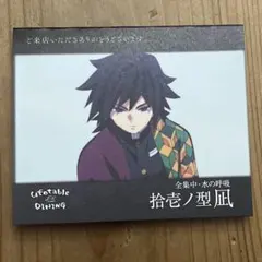 2026年最新】ufotable dining popの人気アイテム - メルカリ