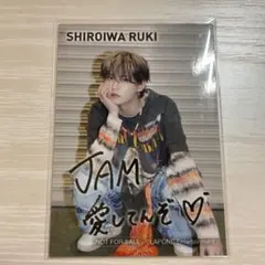 白岩瑠姫 タレントカード