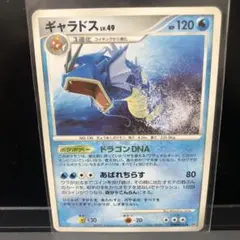 ガブリアス ☆ 拡張パック 湖の秘密 DP2 DPBP#504 - メルカリ