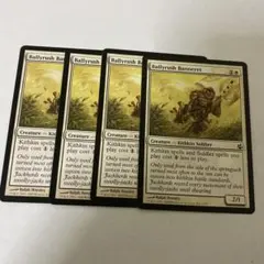 MTG むかつき/Ad Nauseam 英語版 初版 ALA - メルカリ