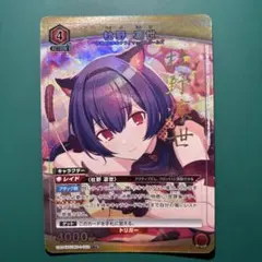ユニオンアリーナ シャニマス プレブ vol2 ストレイライト 4コン