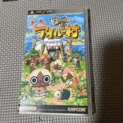 モンハン日記 ぽかぽかアイルー村 UMD