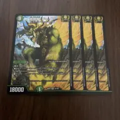 2025年最新】地封龍 ギャイアの人気アイテム - メルカリ