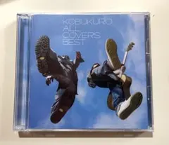 2026年最新】all covers best コブクロの人気アイテム - メルカリ