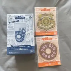 ズートピア1番くじ ブレイクタイムコレクションセット