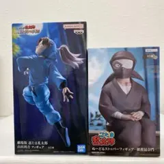 忍たま乱太郎 山田利吉フィギュア&雑渡昆奈門 ぬーどるストッパーフィギュアのサムネイル