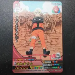 NARUTO うずまきナルト NXP-SP1 カード - メルカリ