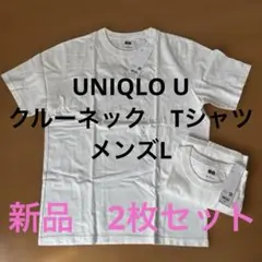 UNIQLO U クルーネック　Tシャツ　メンズL 2枚セット