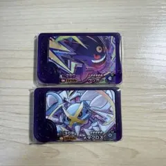 ポケモンフレンダ メガゲンガー、メタグロスまとめ売り