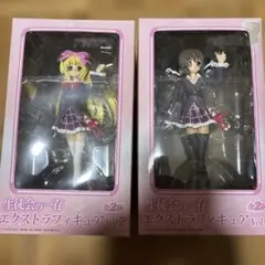 2026年最新】生徒会の一存エクストラフィギュアの人気アイテム - メルカリ