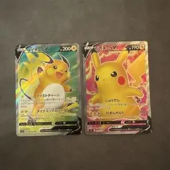 ピカチュウセットV-UNION 25th ミラー ジムイベント - メルカリ