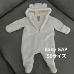 メ*イ様 ベビーギャップ アイボリー くま耳　フリースロンパース
