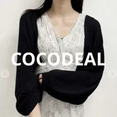 ◉極美品◉ COCODEAL リリヤーンニットボレロ ブラック