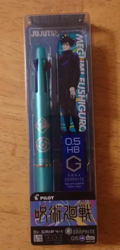 未開封　呪術廻戦　PILOT Dr. Grip 4+1 伏黒恵