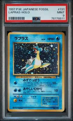 ポケモンカードゲーム PSA9 9枚セット Yahoo!オークション -「PSA9 ポケカ」の落札相場・落札価格