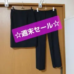 ブラック リクルートスカート パンツ セット