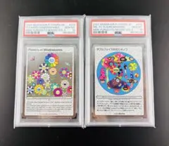 村上隆　プロモ　PSA10セット 世界1枚のみ PSA10 八重フラワー 108フラワーズ日本語版 村上隆