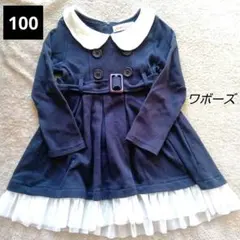 襟付チュール付きキッズワンピース長袖100 ネイビー　フォーマル