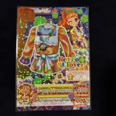 アイカツ ヘンゼルクローバートップス 05-CP09 - メルカリ