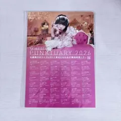 大森靖子 ポスター　　9枚セット⑤ 大森靖子 ポスター - メルカリ