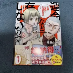 やまひろ様 リクエスト 2点 まとめ商品