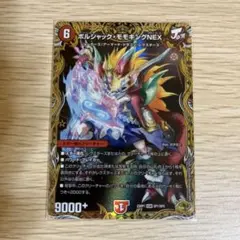 メルカリ便 ボルシャックモモキングNEX 金 ゴールドレア 2025年最新】ボルシャックモモキングNex ゴールドの人気アイテム