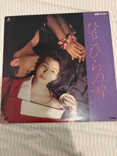 LD ルルの時代('90スペイン) - メルカリ