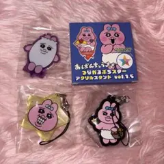 おぱんちゅうさぎ まとめ売り