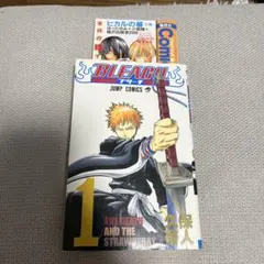 BLEACH ブリーチ　1巻　初版　ジャンパラ付 初版】ブリーチ 1巻 BLEACH 久保帯人 - メルカリ