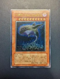 遊戯王 地縛神Chacu Challhua チャクチャルアレリーフ - メルカリ