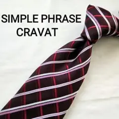 SIMPLE PHRASE CRAVAT ブラウン　レッド　チェック　ネクタイ