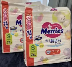 Merries テープタイプ Sサイズ 74枚入り　2パック