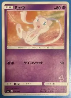 2026年最新】Pokemon Card Game シリーズ：サン&ムーン ポケモンカード