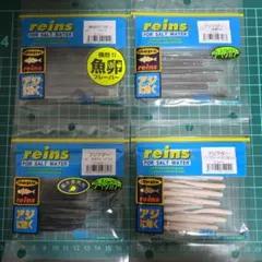 2026年最新】レインズ ワームの人気アイテム - メルカリ